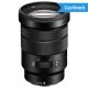 Sony 18mm-105mm powered zoom lens E-mount